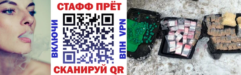 Продажа наркотиков Весьегонск НБОМе  МАРИХУАНА  МЕТАМФЕТАМИН  ГАШ  Псилоцибиновые грибы  Мефедрон  СОЛЬ  КОКАИН 