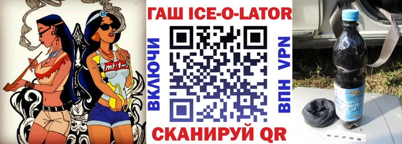 ГАШИШ Cannabis ОМГ ОМГ ONION Весьегонск