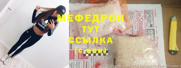 мдма Горно-Алтайск