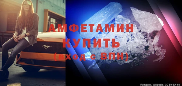 ПСИЛОЦИБИНОВЫЕ ГРИБЫ Горнозаводск