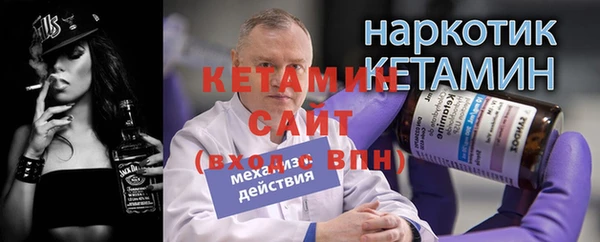 мдма Горно-Алтайск