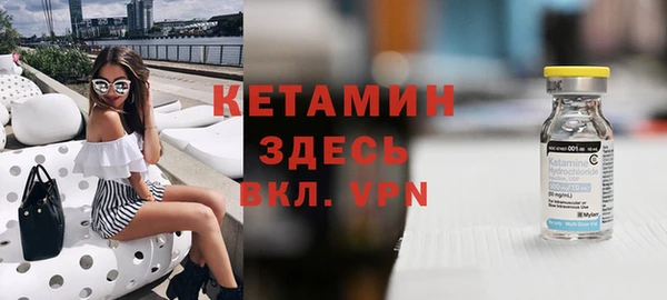 синтетический гашиш Горняк