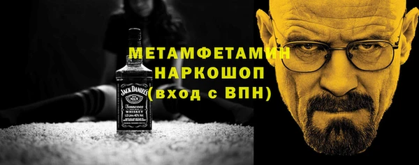 мдма Горно-Алтайск