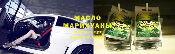 ПСИЛОЦИБИНОВЫЕ ГРИБЫ Горнозаводск