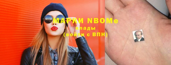 синтетический гашиш Горняк