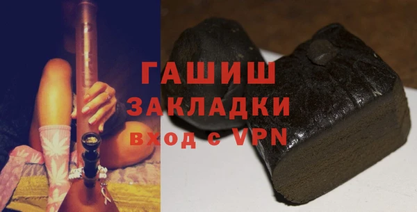 синтетический гашиш Горняк