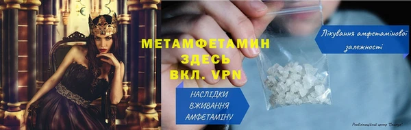 ПСИЛОЦИБИНОВЫЕ ГРИБЫ Горнозаводск