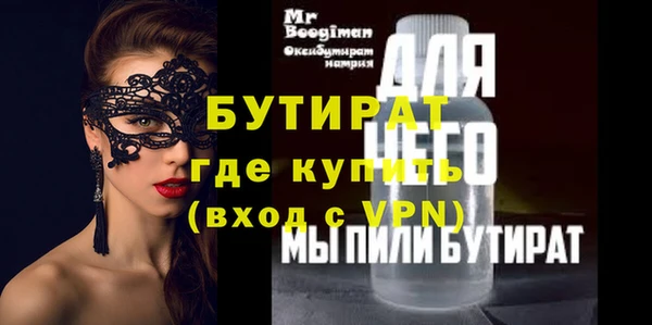 синтетический гашиш Горняк