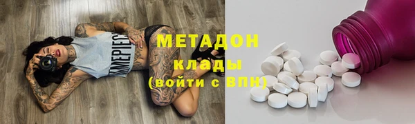 синтетический гашиш Горняк