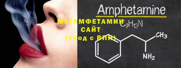 мдма Горно-Алтайск