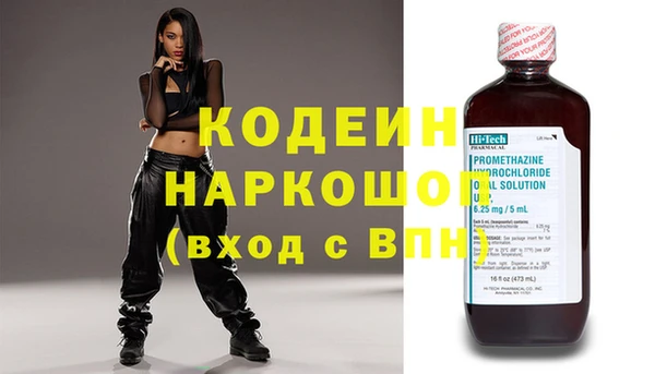 синтетический гашиш Горняк
