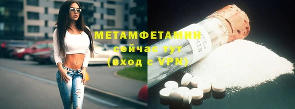 мдма Горно-Алтайск