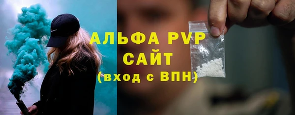синтетический гашиш Горняк