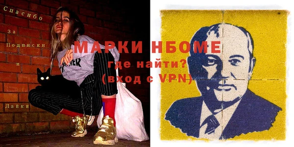 синтетический гашиш Горняк