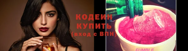 синтетический гашиш Горняк