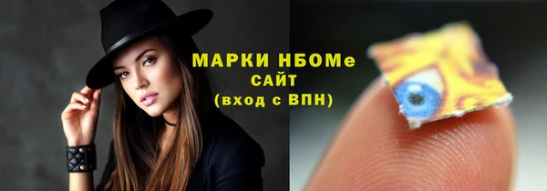 мдма Горно-Алтайск