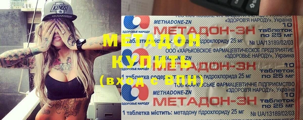 синтетический гашиш Горняк