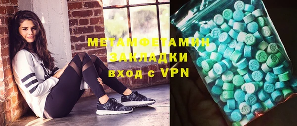 мдма Горно-Алтайск