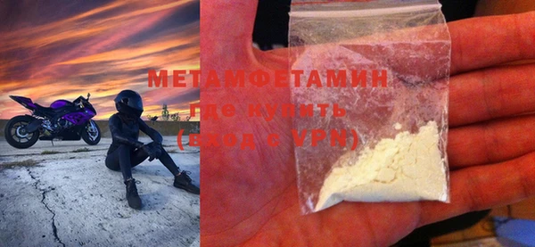 синтетический гашиш Горняк