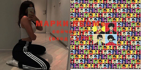 синтетический гашиш Горняк