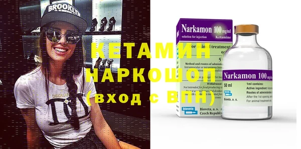 мдма Горно-Алтайск