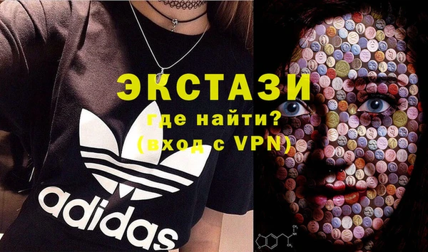 синтетический гашиш Горняк