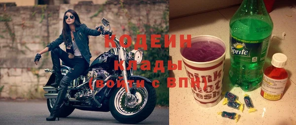 ПСИЛОЦИБИНОВЫЕ ГРИБЫ Горнозаводск