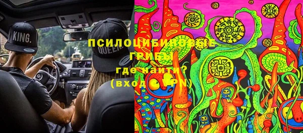 синтетический гашиш Горняк