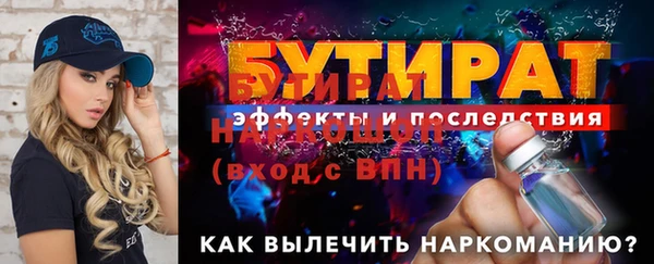 ПСИЛОЦИБИНОВЫЕ ГРИБЫ Горнозаводск