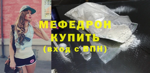 синтетический гашиш Горняк