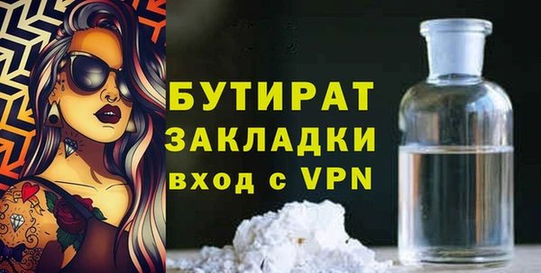 мдма Горно-Алтайск