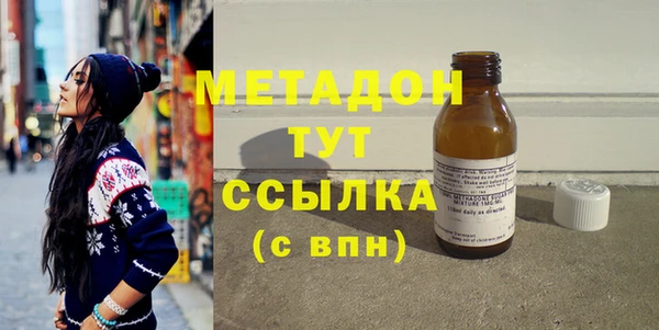 мдма Горно-Алтайск
