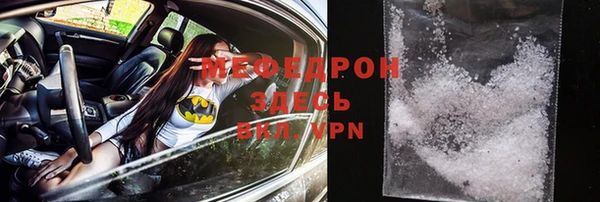 мдма Горно-Алтайск