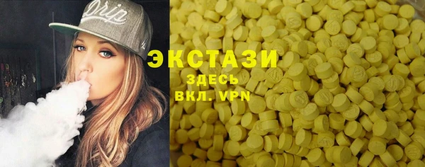 синтетический гашиш Горняк