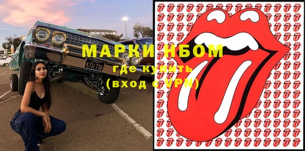 ПСИЛОЦИБИНОВЫЕ ГРИБЫ Горнозаводск