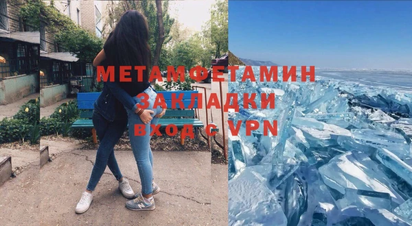 мдма Горно-Алтайск