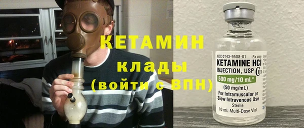 ПСИЛОЦИБИНОВЫЕ ГРИБЫ Горнозаводск