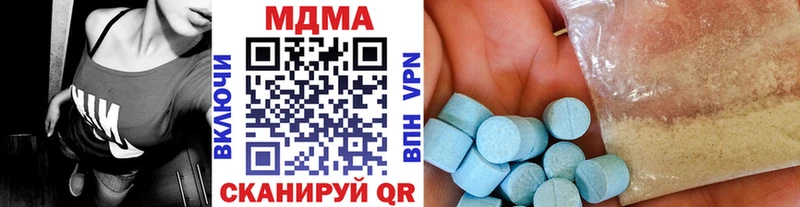 MDMA кристаллы  Весьегонск 