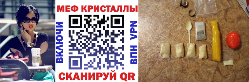 Мефедрон 4 MMC  закладка  Весьегонск 