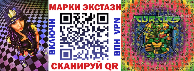 сколько стоит  Весьегонск  Наркотические марки 1,8мг 