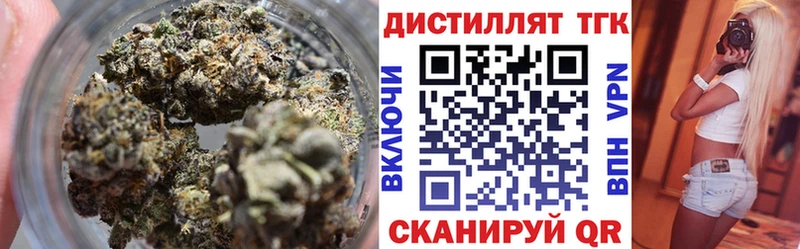 Дистиллят ТГК THC oil  дарк нет формула  Весьегонск  где купить наркотик 